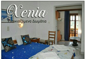 Отель Xenia  Вагия